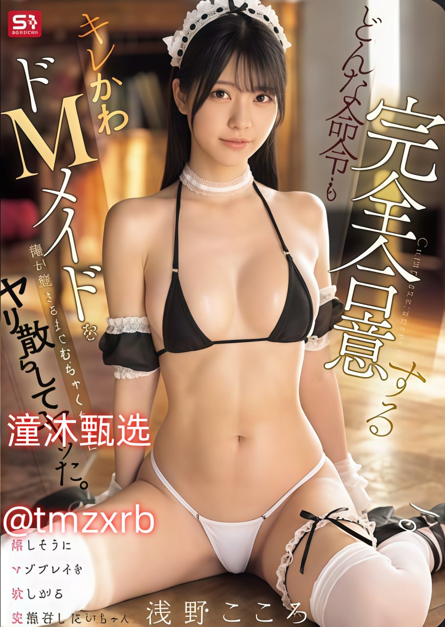 国产精品亚洲二区最大級のアダルトポータル完整...